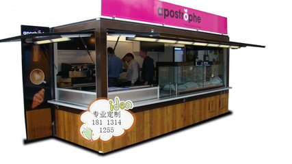 眉山景區配套設備與服務 移動廁所、售貨亭生產批發及軟件開發一站式解決方案