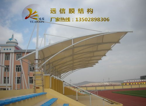 專業(yè)一級(jí)資質(zhì)，廠家直營——高品質(zhì)膜結(jié)構(gòu)看臺(tái)工程施工，價(jià)格優(yōu)勢(shì)顯著